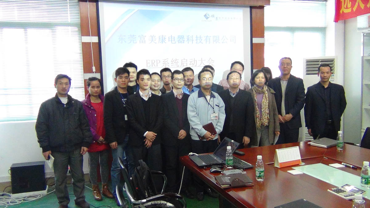 祝贺东莞华兴签约华体会在线登陆-华体会(中国)ERP