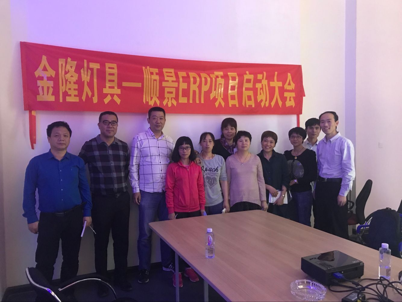 金隆灯具签约华体会在线登陆-华体会(中国)ERP,步入企业信息化发展高速之路