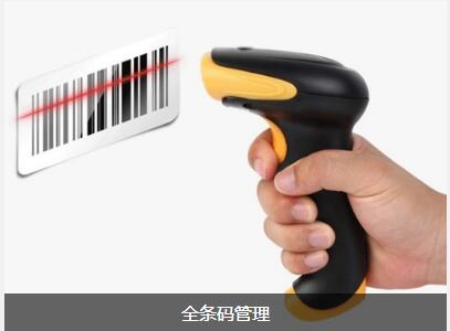 ERP华体会在线登陆-华体会(中国)
对企业内部控制四大影响