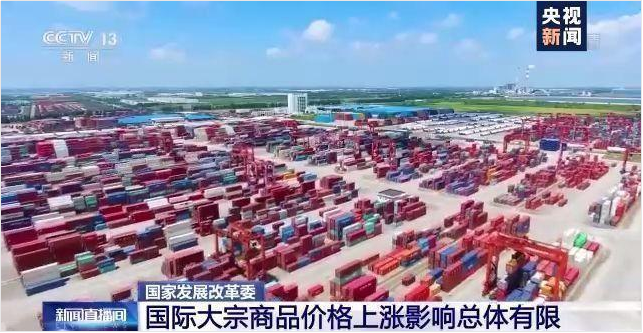 华体会在线登陆-华体会(中国)软件-ERP管理华体会在线登陆-华体会(中国)
,数字化赋能企业降本增效,帮助企业以退为进应对原材料“涨价潮”