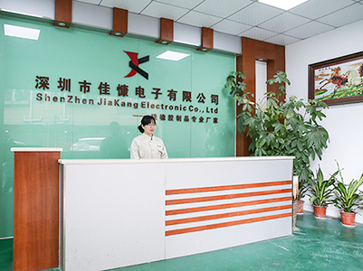 降本增效,佳慷携手华体会在线登陆-华体会(中国)全力迈向数字化管理