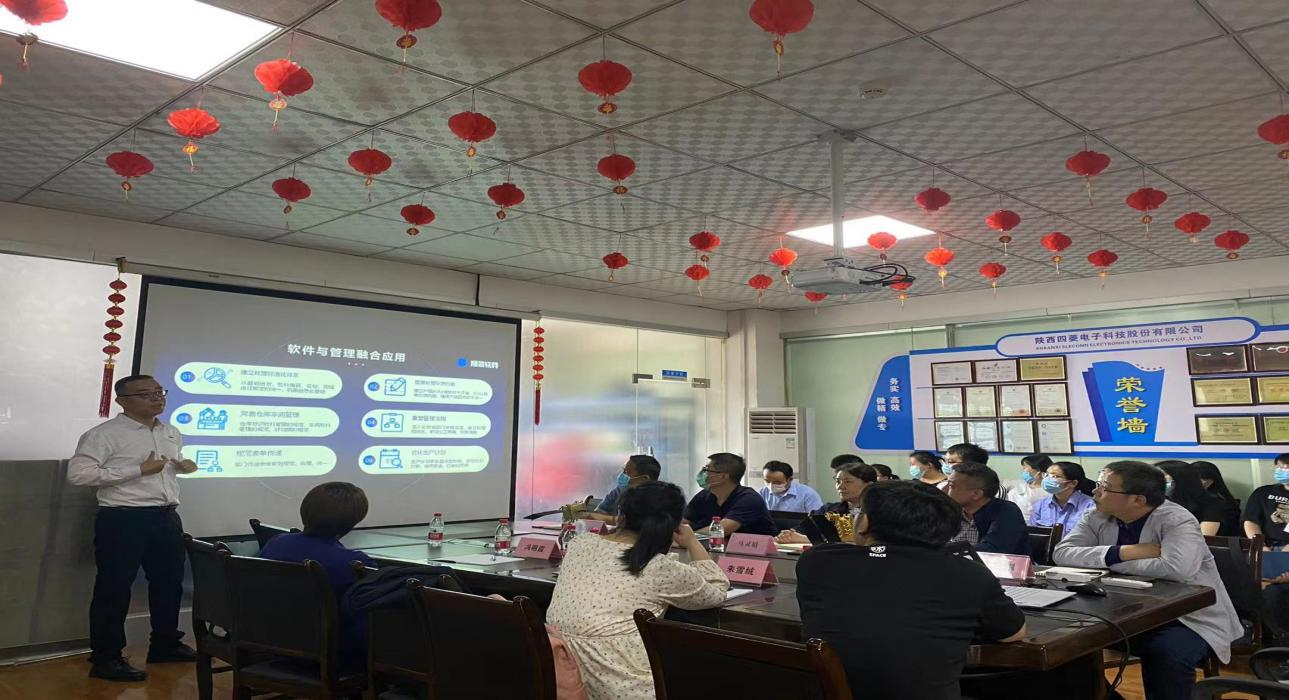 数字军工,华体会在线登陆-华体会(中国)软件助力陕西四菱数字化建设,开启转型新征程