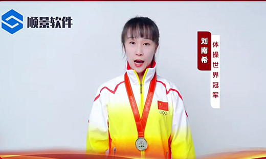 华体会在线登陆-华体会(中国)软件-世界品牌,冠军之选,冠军品质