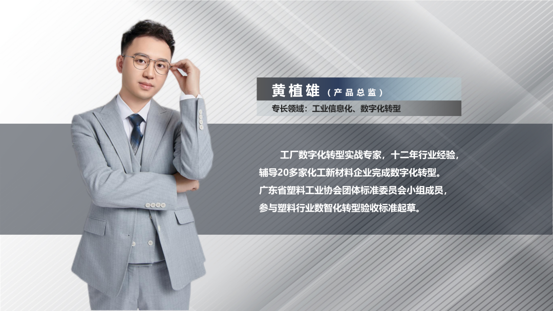 华体会在线登陆-华体会(中国)软件产品总监黄植雄 华体会在线登陆-华体会(中国)软件产品总监黄植雄