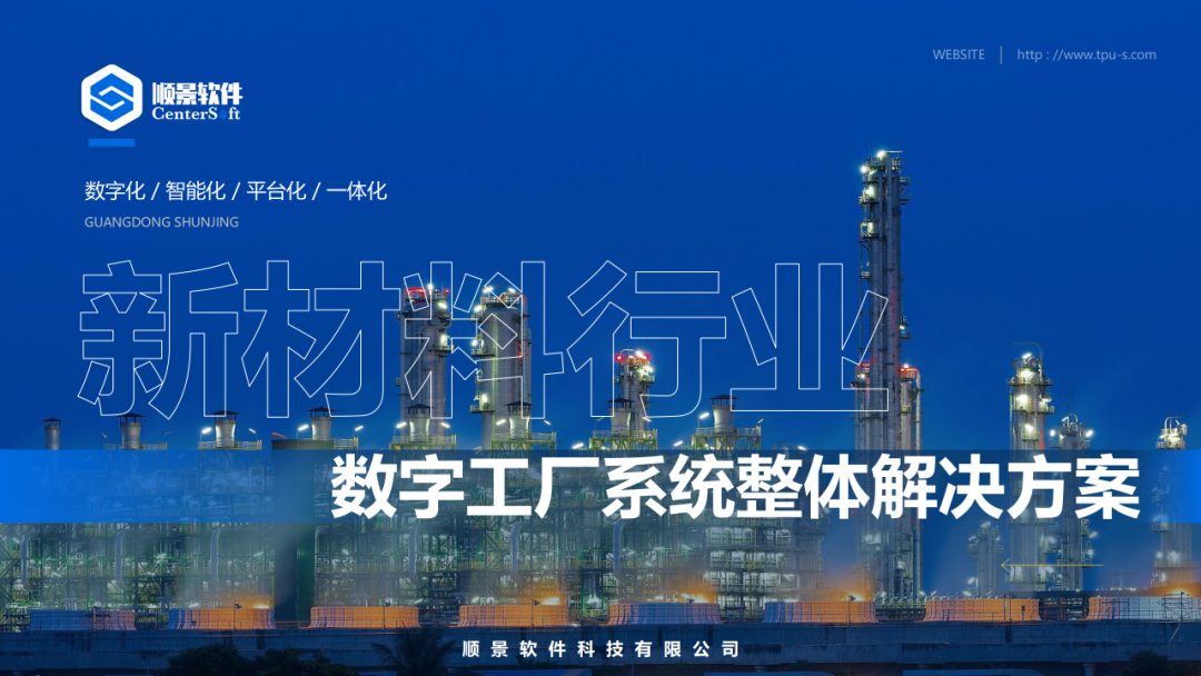 华体会在线登陆-华体会(中国)软件 华体会在线登陆-华体会(中国)软件
