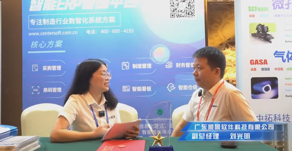 华体会在线登陆-华体会(中国)—专注制造业数智化华体会在线登陆-华体会(中国)
解决方案,业绩实现逐步增长